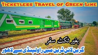 Ticketless Travel of Green Line from Rawalpindi to Lahore [upl. by Muhcan]