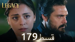 Amanat Legacy  Episode 179  Urdu Dubbed [upl. by Esmond]