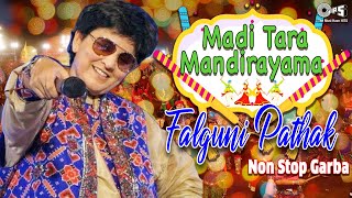 Falguni Pathak  Non Stop Garba  Madi Tara Mandirayama  Navratri Special  HQ [upl. by Tirza]