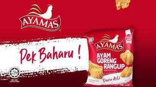 AYAMAS New Packaging 6s  Relaunch YT video [upl. by Carmine]