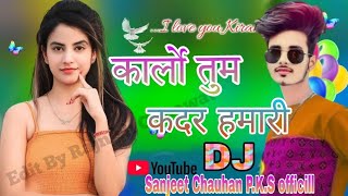 video Purana Hindu song ll Kar Lo Tum Kadar Hamari ll bahut Jabar sast song 2020 [upl. by Odrareve]