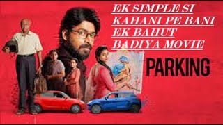 PARKINGMOVIEREVIEWINHINDIllGMRll [upl. by Courtenay260]