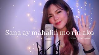 Sana Ay Mahalin Mo Rin Ako  April Boy  Cover by cocojam [upl. by Falcone424]