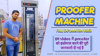 Proofer Machine Full Explanation Video  प्रूफर को इस्तेमाल करने की पूरी जानकारी  Alzain Equipments [upl. by Melessa]