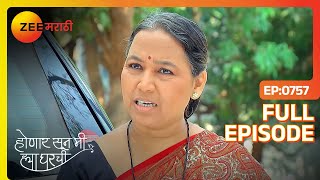 Kala Pintya ची माफी मागेल का  Honaar Soon Mee Hyaa Gharchi  Full Ep 757  Zee Marathi [upl. by Khan]