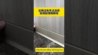 Latest aluminum alloy skirting board aluminumalloy skirtingboard buildingmaterials diy [upl. by Pedrick]