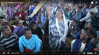 335 አስገራሚ የፈውስ ጊዜ With Prophet Eyu Chufa [upl. by Anaitsirc438]