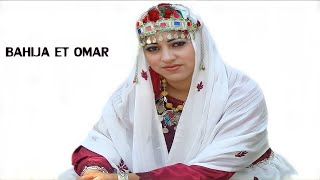 BAHIJA ET OMAR  Yake Ourkm Yaghe Kra  اغنية امازيغية جميلة [upl. by Tega]