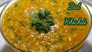 Dal Khichdi  Moong dal khichdi Easy and tasty khichdi recipe [upl. by Cochrane]