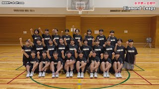 【U15ジュニア・ウインターカップ2022 女子】Diamond Leaps [upl. by Aliekat]