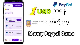 1USD ကနေအမှန်အကန်ထုတ်လို့ရတဲ့ Earn 11 APP  make money online [upl. by Kerge]