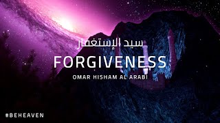 Sayyid ul istighfar  PRAYER FOR FORGIVENESS  DUA  سيد الإستغفار  Omar Hisham [upl. by Chemosh224]