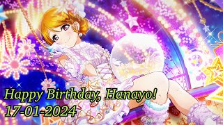 LoveLive Happy Birthday Hanayo🎂 なわとび  跳繩  Nawatobi  Lyrics JpChinEng￼中日英字幕 [upl. by Aneele]