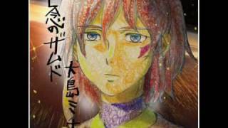 Xamd Lost Memories OST DIsc 1 Track 30 [upl. by Keyte]