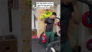 Kaise kaise log aate hai gym m 🥺 GYMJONGKOOK filmigaane youtubeshorts fitcomedy trending [upl. by Duomham]