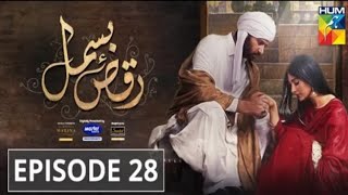 RaqseBismil  Episode 28  Presented by Master Paints Powered by West Marina amp Sundal  HUM TV [upl. by Nmutua261]