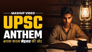 UPSC Anthem  Every Aspirant must listen  UPSC MashUp Songs  motivation [upl. by Oiled396]