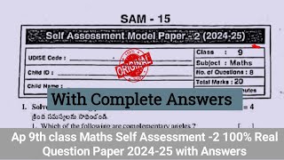 ap 9th class Maths self assessment 2 model paper 2024259th class Maths fa2 question paper 2024 [upl. by Mannie]