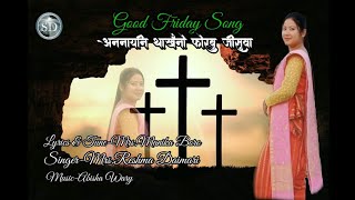 Onnaini Takwinw  New Good Friday Song  Reshma Daimari [upl. by Bathilda]