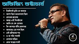 Bengali adhunik song  best of abhijeet bhattacharya jukebox  abhijeet bhattacharya bengali songs [upl. by Cori399]