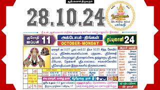 Today Tamil Calendar amp Rasi palan 28 October 2024 [upl. by Nonez]