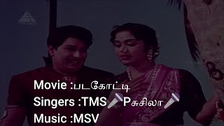 Thottal Poo Malarum Tamil Karoke song  தொட்டால் பூ மலரும்  Sivajee Karoke  Padagotti MGR [upl. by Saddler]