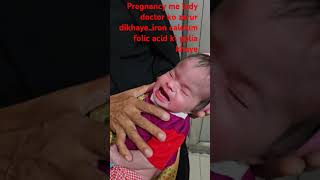 Meningocel Deficiency of Folic acid [upl. by Emmons]