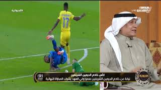 حلقة برنامج الديوانية الجمعة 31 مايو 2024 [upl. by Longerich728]