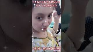 табриклаймиз КУТЛАЙМИЗ ЛОЙИХАСИ МЕХМОНИ ФЕРУЗАХОН ОПАМИЗnilufarzokirzoda music uzbegim rec [upl. by Rosecan]