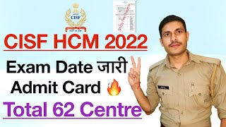 CISF HCM Physical Date 2022  CISF Head Constable Ministerial amp ASI Steno Admit Card 2022 [upl. by Kowatch]