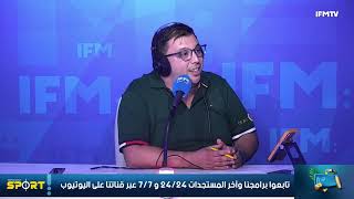 IFM sport avec Mehdi Ayedi [upl. by Dannica415]