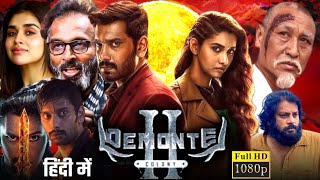 Demonte Colony 2 Full Movie Hindi Dubbed  Arulnithi Priya Bhavani Shankar 1080p HD Facts amp Review [upl. by Ganiats]