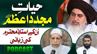 Hayat e Ameer ul Mujahideen Full Podcast  Qari Yousuf Sialvi  Voice Of Al Aqib [upl. by Vonnie994]