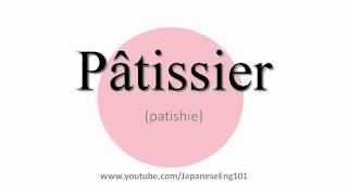 How to Pronounce Pâtissier [upl. by Hamburger398]