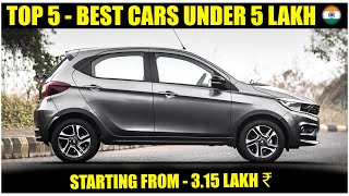 Top 5 Best Cars Under 5 Lakh In India  Price Features Looks etc [upl. by Piero855]