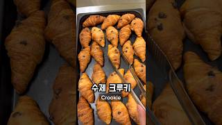 What I Ate for Lunch at a High School in Korea Part 12 🇰🇷🏫 korea southkorea seoul koreanfood [upl. by Eisteb764]