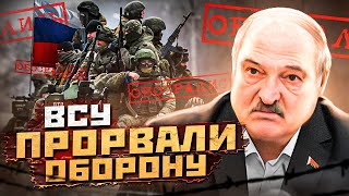 КОНТРНАСТУПЛЕНИЕ ВСУ НАЧАЛОСЬ  Хакеры взломали Путина [upl. by Akehsay101]