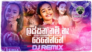 lassana nam na penenne ලස්සන නම් නැ පෙනෙන්නෙ 68 Dj Remix Imash JaY  💕 [upl. by Jeralee574]