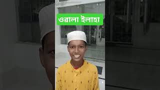 Tesraa Kalma tamjeed ।। tesrakalmatamjeed kalma kalmatamjeed [upl. by Ellicul]