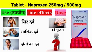 Tablet Naproxen 250 mg 500mg use side effect contraindications pkmedicalgyan [upl. by Anaejer]