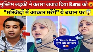 Aimim Asma Shaikh Reply To Nitesh Rane Controversy Speech quotतुम्हारी मस्जिदों में आकार मरेंगेquot [upl. by Yroffej]