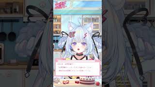 おはようvtuber 今日は何の日ふっふー ぷろぽりす幸子 [upl. by Sulohcin]