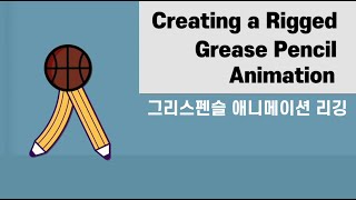 Blender Creating a Rigged Grease Pencil 2D Animation rigging [upl. by Ybanrab392]