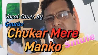 Chukar Mere Manko  Smule  Vocal Cover By Gaurav Kishore kumar Yaarana 1981 [upl. by Adnohral]