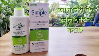 Simple Replenishing Rich Moisturizer Review [upl. by Ycnalc195]