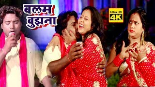 बलम कोको कोला पिया दी  Balam Coka Cola Piya Di  samir Diwana  Latest Bhojpuri Video 2018 [upl. by Yerdna]