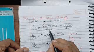 sinx ka Differentiation Class 12th maths maths education exam differention function inverse [upl. by Barna504]