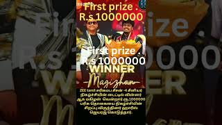 zee tamilsaregamapamagilangrandfinal [upl. by Maag]