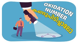 Oxidation Number  Class 9  Chemistry [upl. by Ewell]