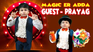 MAGICIAN PRAYAG MAGIC SHOW amp INTERVIEW  BOOK SHOW 7864026300  SANTIPUR MAGICIAN  NADIA MAGICIAN [upl. by Maidie]